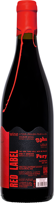 Pery wine (red) ukana